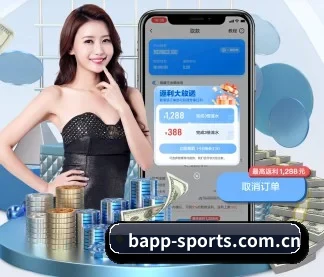 b体育下载 APP