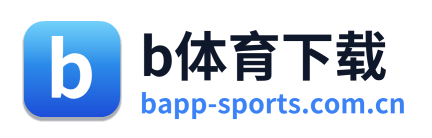 b体育下载